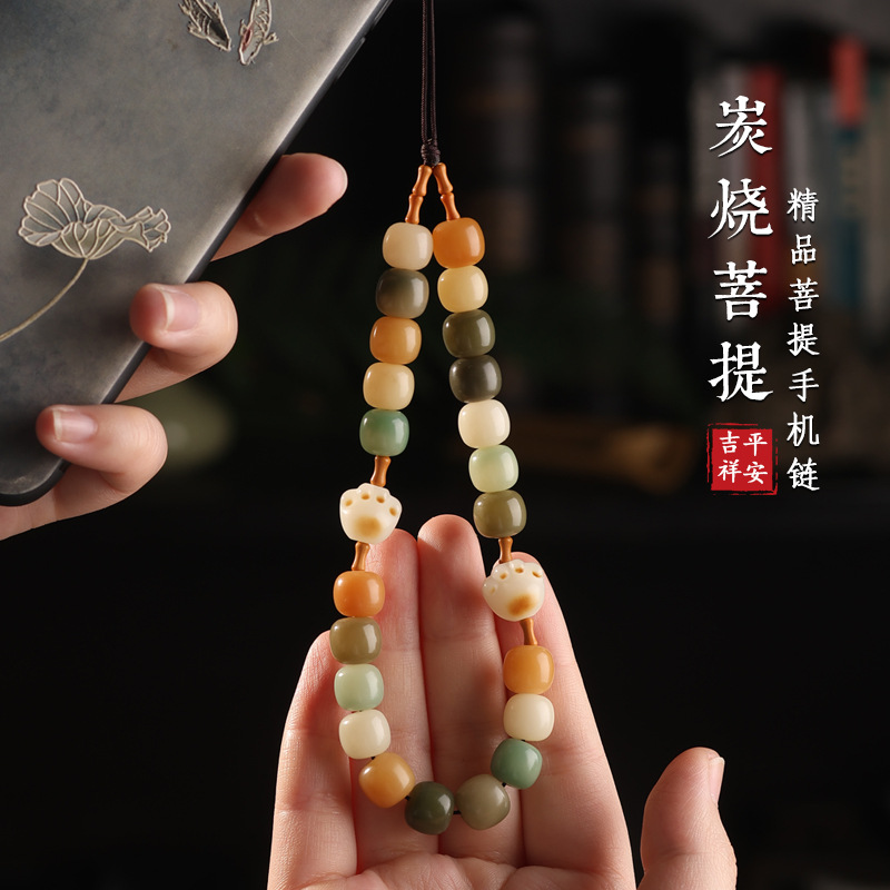 炭燒貓爪菩提根老型珠橄欖竹節手機鏈掛件女招財貓手機繩防丟掛飾