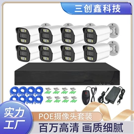 监控摄像机;集成监控系统;云台