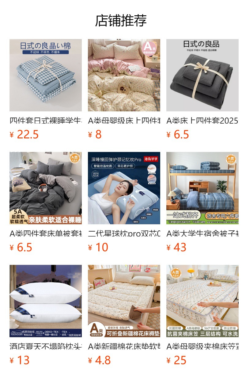 2026 Thickened Double-Layer Gauze Bed Sheet Single Piece Class A Mother and Baby Grade Crinkled Gauze Dormitory Single Person Comforter Pillowcase Three-Piece Set