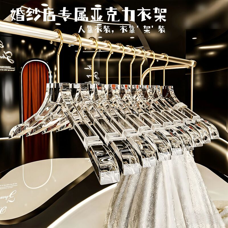 Acrylic Transparent Hangers for Home Use, Women's Clothing Stores, Non-Marking Hangers for Pants, Luxury Clothing Store-Specific Hangers for Drying Clothes