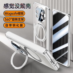 華為matex5携帯ケース超薄型透明磁気吸引ヒンジmateX6全包回転スタンドのシェルフィルムを適用する