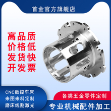 CNC�C�ӹ��X�Ͻ��~�μ��ǘˁ�D�� ��������܇��������