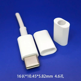 塑胶外壳;其他橡胶制品;外壳