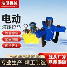 廠家直銷電動液壓拉馬SMCX型分體式三爪萬能拆卸軸承工具拔輪器