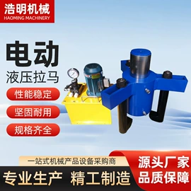 千斤顶;其他液压工具;拉马
