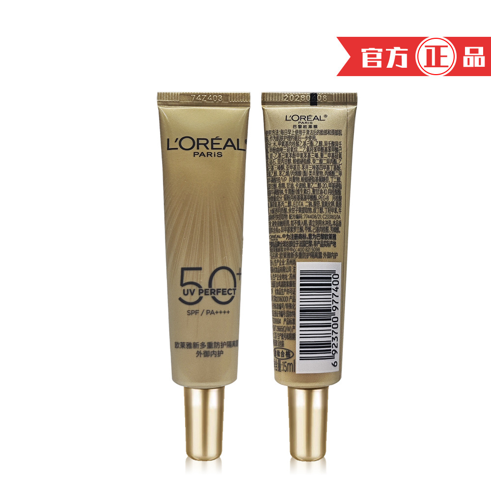L'Oreal, sun protection cream for traveling for skin care, 15 ml, sample 4