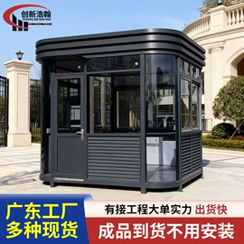 集成房屋;环保厕所;伸缩门