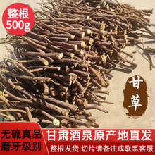 ���C��Ȼ�����ʲݶΗl��500g��ݸ����ʲ�Ƭ�ݲ�ˮ�ȷ���؛��