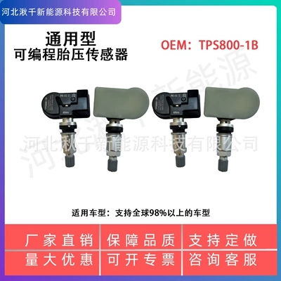 Learning and Automatic Matching – Tire pressure monitoring system