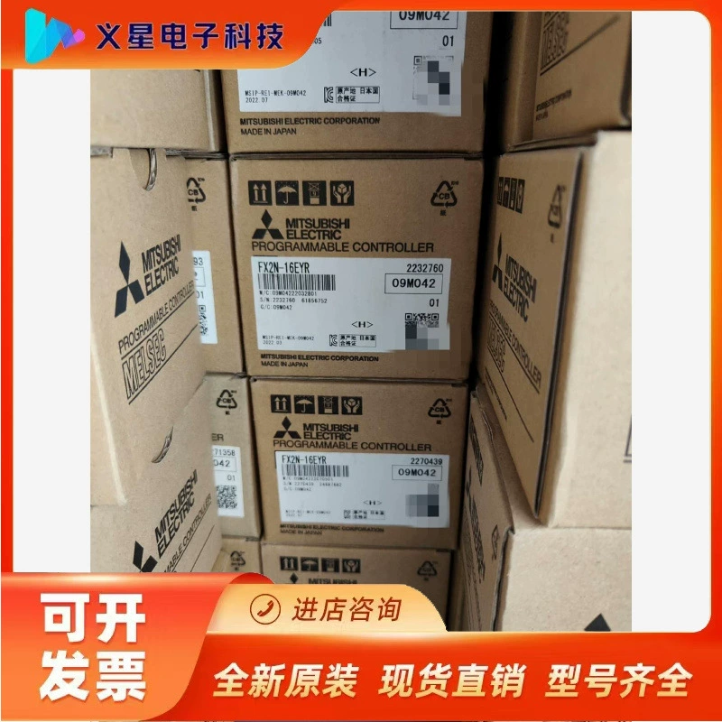 FX2N-16EYR модуля расширения Mitsubishi PLC. Новый подлинный, новый неразрушенный, проверенный инвентарь