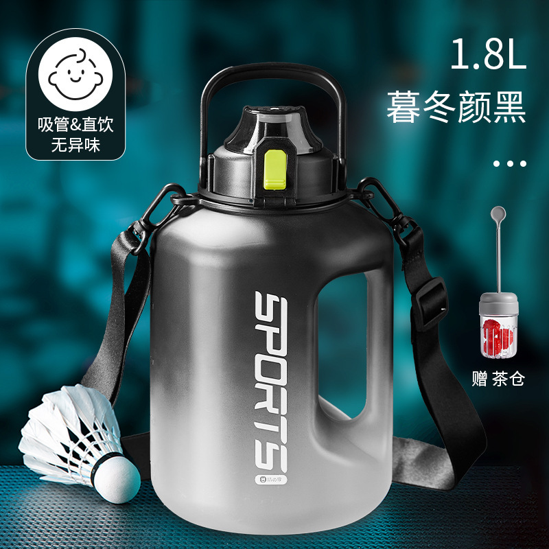 水杯大容量男生健身运动水壶吨桶吨耐高温塑料水瓶大肚杯子顿顿桶|undefined