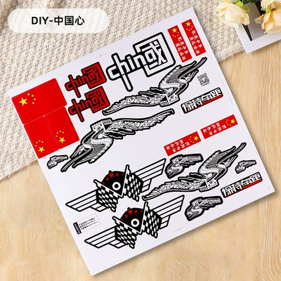 Aluminum Box Luggage Sticker: Motosiklet ləvazimatları və aksesuarları - chinese-heart