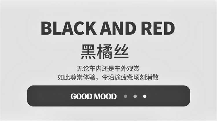 Suitable for the 2026 Geely Binyue L model, this is a full-coverage, all-season seat cover. It is also compatible with the 2025 Binyue L model
