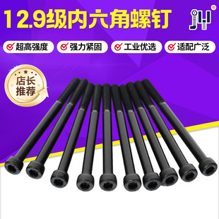 Դ�^���S��������˨ M3-M36ȫҎ��F؛ȫ��12.9���������ݽz