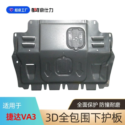 Original Factory Hole Position Installation – Underbody protection plate/engine baffle - plastic-steel-19-24-jetta-va3-engine-guard-15l