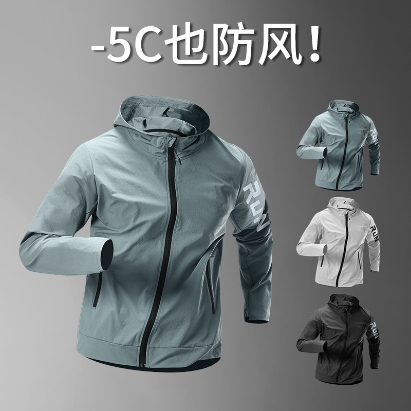 Chaqueta para correr, cortavientos de primavera para hombre, entrenamiento a prueba de viento, ropa deportiva de primavera y otoño, impermeable, a prueba de lluvia, de secado rápido, ciclismo al aire libre con capucha