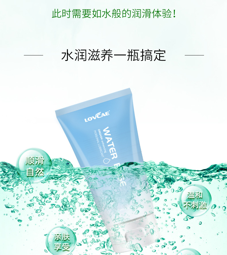 水基润滑液-恢复的_04.jpg