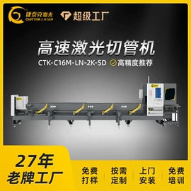 激光切割机;金属成型设备