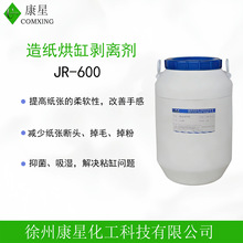 �켈��ׄ��x��JR600�������黯��ճ�לp�ٵ�ë����