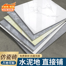 大理石纹地板革自pvc水泥地直接塑胶地板铺加厚翻新耐磨改造铺垫