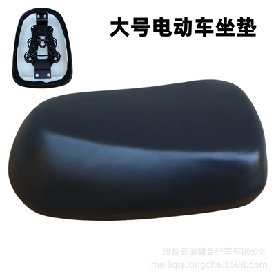 Electric Vehicle Seat Cushion, Battery Bike Seat Cushion, Electric Bicycle Saddle, Universal Seat for Ride-Hailing Vehicles, Shock-Absorbing Seat Cover (Electric car cushion) - 6-shock-absorption-m-style-sofa-seat