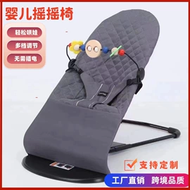 儿童滑板车;儿童电动车;摇篮/摇椅