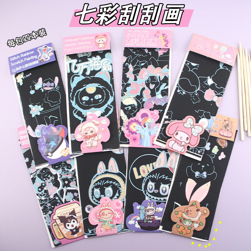 Children's Scratch-Off Note Pad, Kidsren's DIY Handmade Scratch-Off Kindergarten Material Package, Small Reward Gifts for Primary School Students