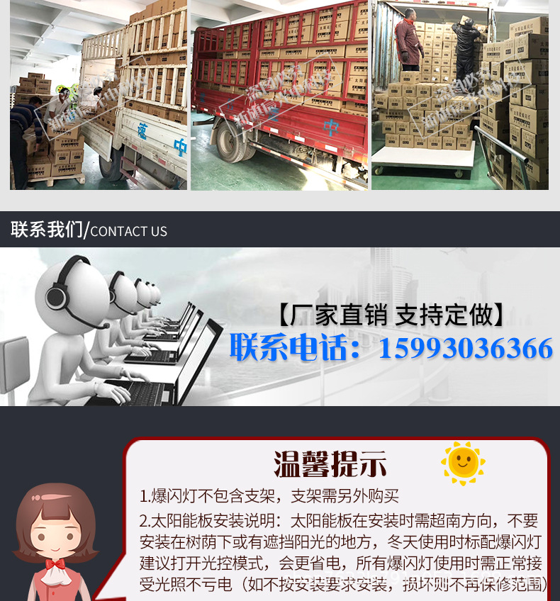 塑料分体爆闪灯详情_18.jpg