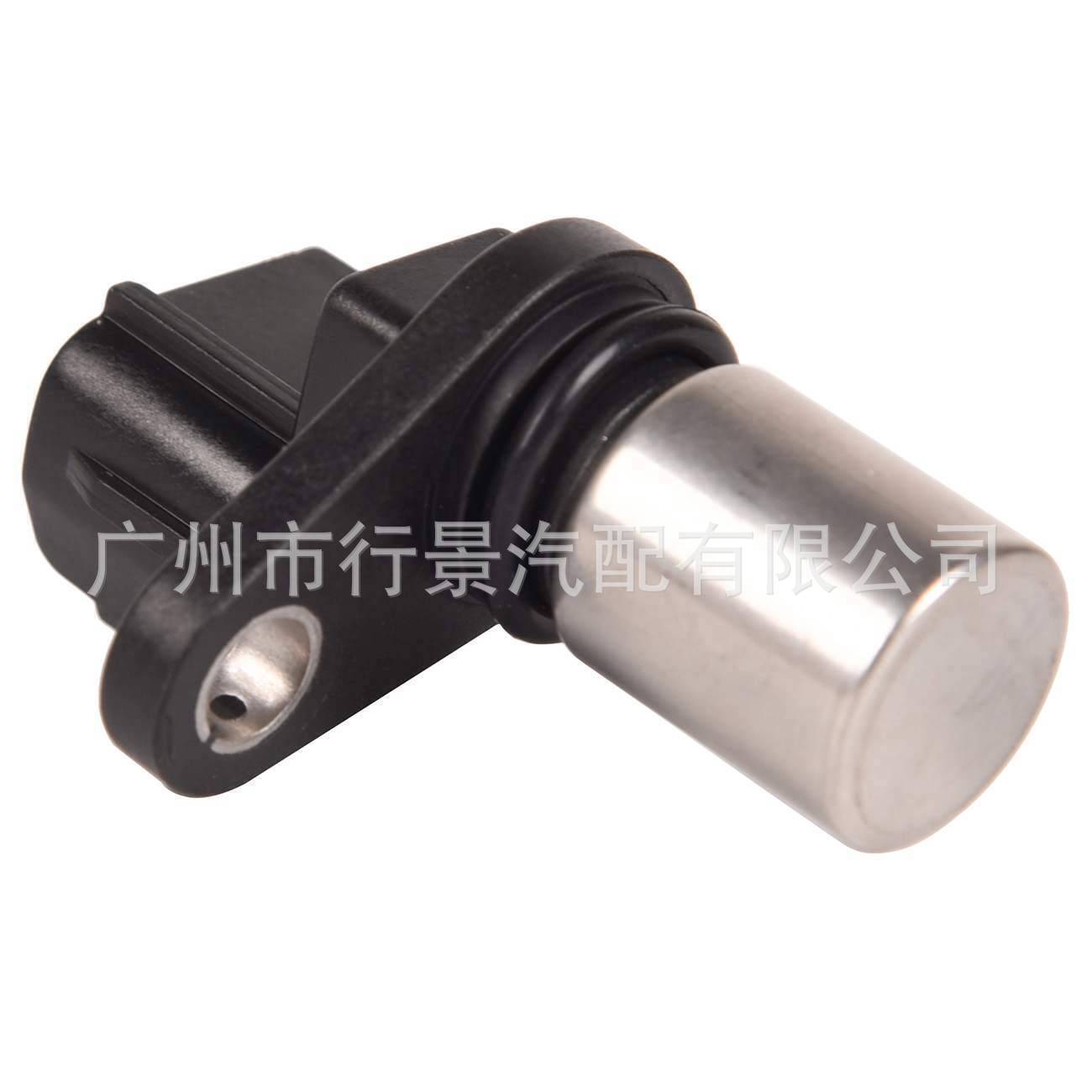 Auto Parts Crankshaft Position Sensor 90919-05012
