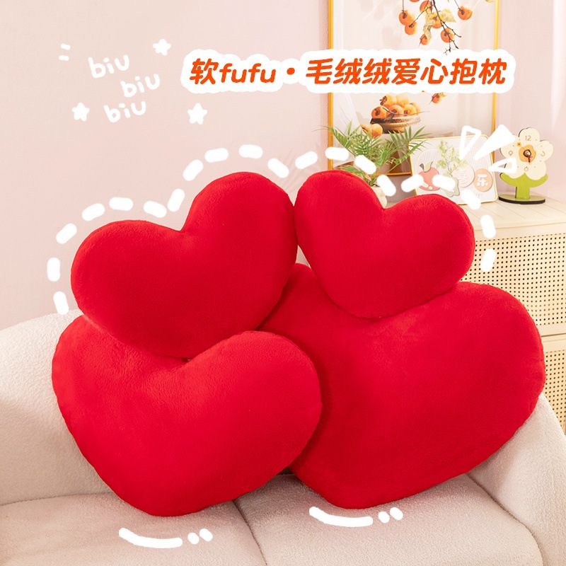 New Love Pillow Stuffed Toy Desktop Bedside Sofa Cushion Valentine's Day Gift Couple Wedding Gift