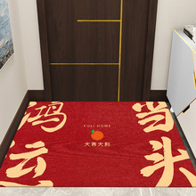 玄关红色入户门垫客厅地毯玄关地垫涤纶材质防滑耐磨厨房浴室地垫