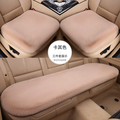 winter plush non-backrest universal three-piece: Wool pad - three-piece-suit-khaki