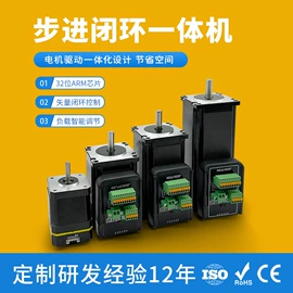 微型电动机;机械用电动机;伺服驱动器