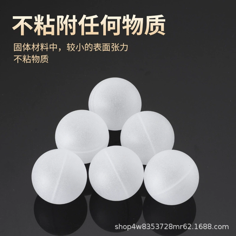 Pp шарик белый пластиковый шарик шарик шарик лосьон шарик шарик pp полипропиленовый пластиковый шар оптовая продажа