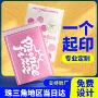 自粘气泡定制一个气泡袋