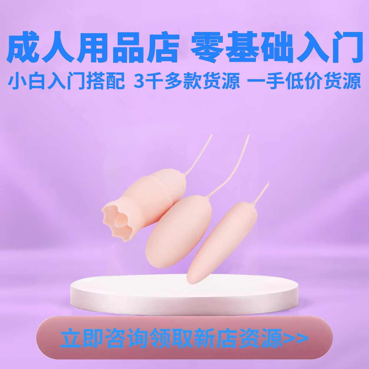 Huevo Vibrador Dual de Silicona y ABS con Vibración Multifrecuencia para Mujeres