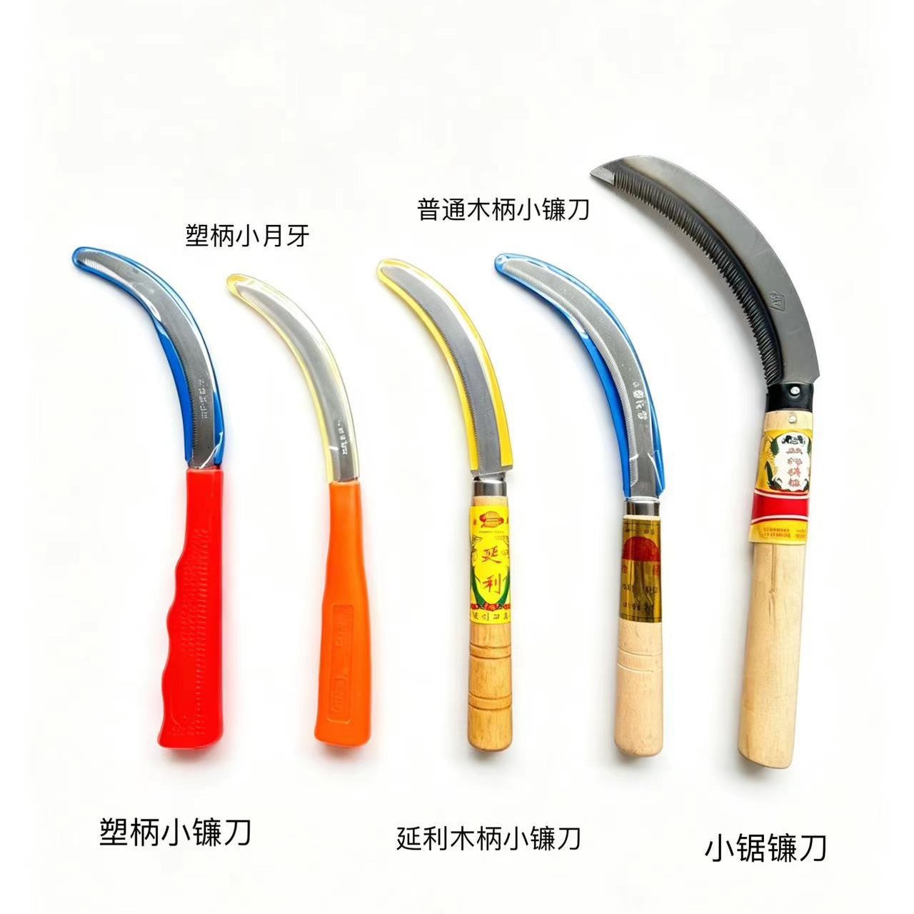 Plastic Small Sickle with Serrated Teeth, Sharp and Durable for Agricultural and Household Use, Multifunctional Outdoor Small Sickle for Weeding