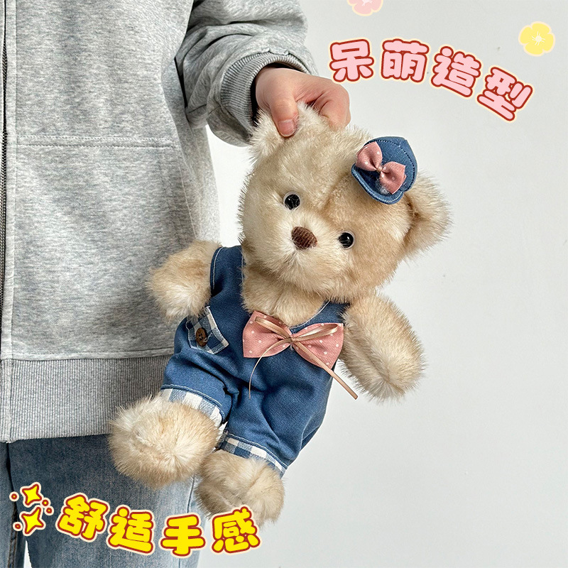 Nuevo lindo muñeco de oso Maillard juguete de peluche creativo muñeco de oso regalo de cumpleaños para niños niñas al por mayor