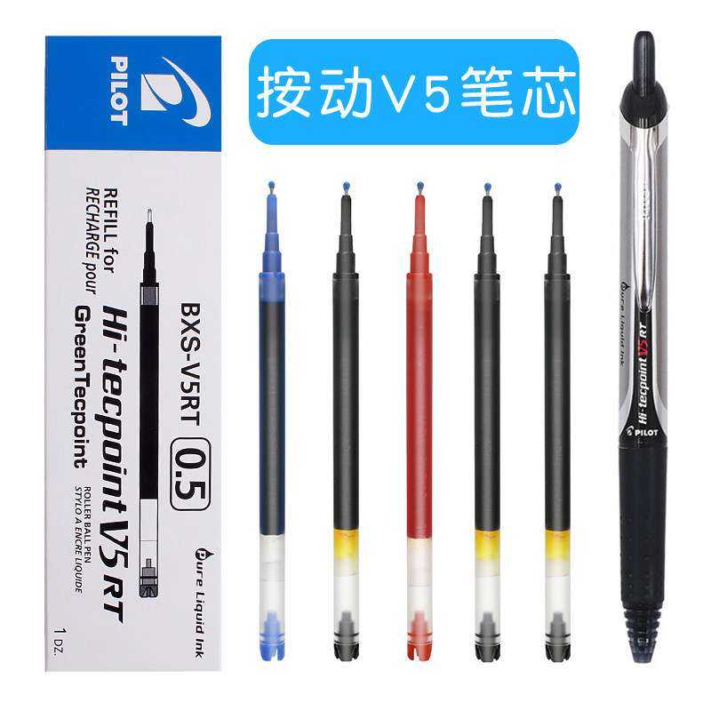 Pen refill_PILOT_BLX-BXS-V5RT refill for BXRT-V5 clicker neutral pen replaceable core