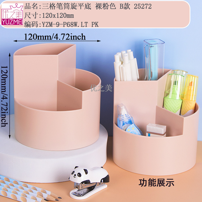 P68 120x120mm 누드 핑크 - 회전 불가 모델