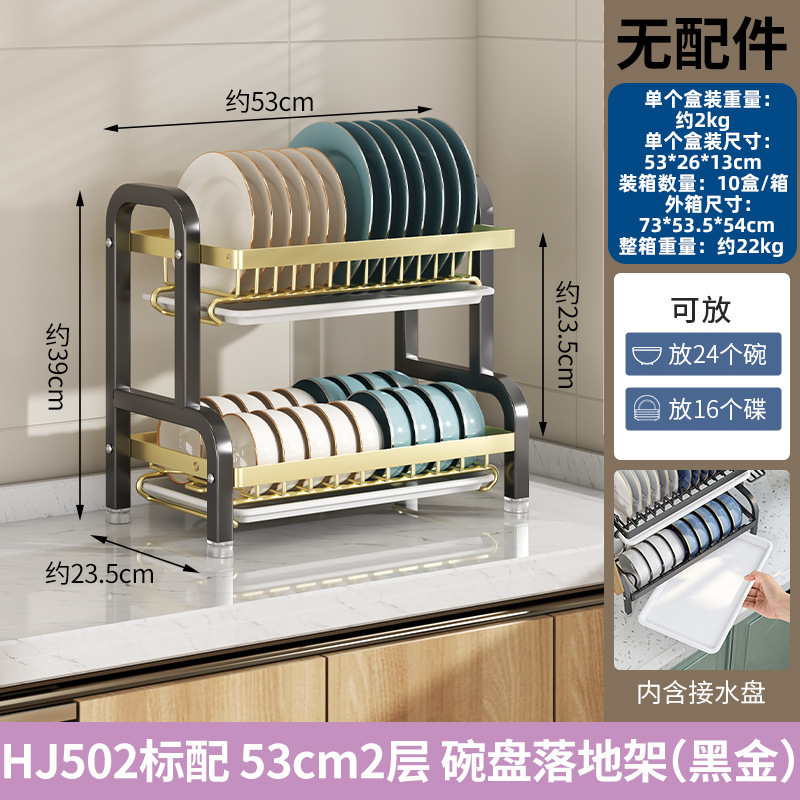 Estante de drenaje de agua de cocina multifuncional casero estante de almacenamiento de bolos y palillos estante de almacenamiento de bolos estante de almacenamiento