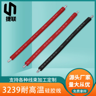 ֱ�N3239�ߜع��z200&deg;C�����ӹ�7о�����z����26̖���ß���Ӿ�