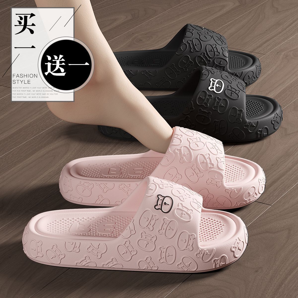 Comprar uno gratis zapatillas Eva silenciosas alemanas para damas de verano anti-deslizante anti-odor pareja interior zapatillas frescas nuevas