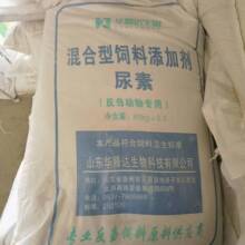尿素饲料级缓释尿素 膨化尿素牛羊反刍非蛋白氮混合型饲料添加剂