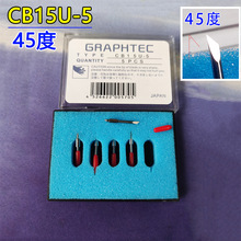 GRAPHTEC日图图王刻字机切割机1.5mm原装刻字刀切割刀CB15U-5