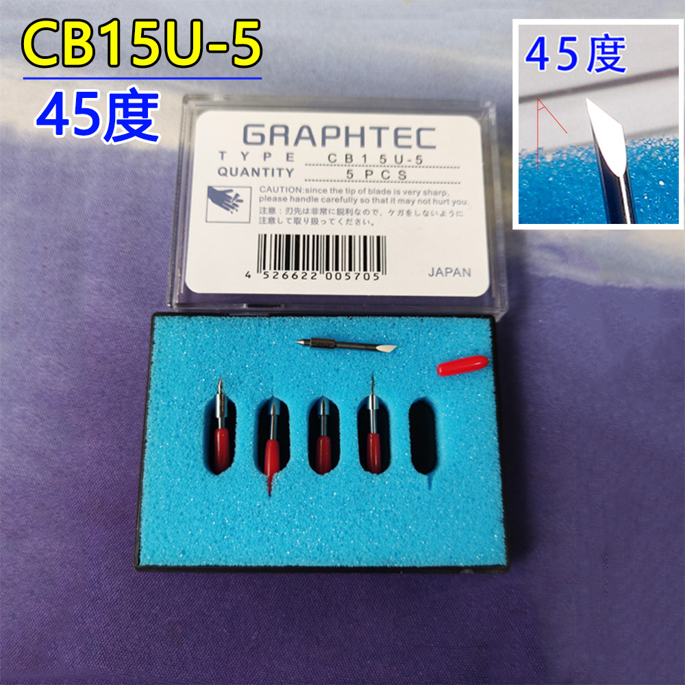 GRAPHTEC日图图王刻字机切割机1.5mm原装刻字刀切割刀CB15U-5