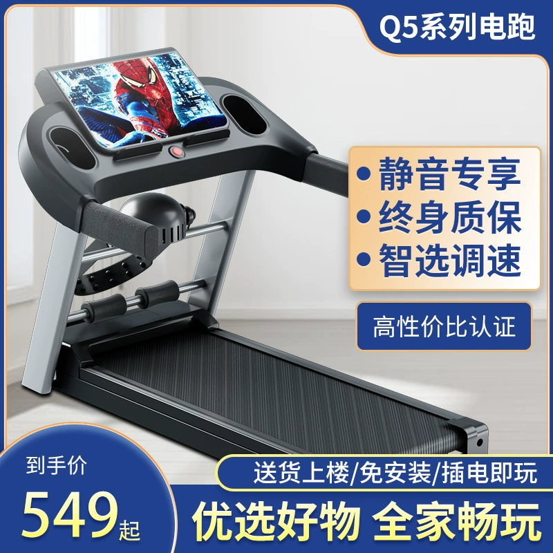 Оптовый Бег Фитнес-центр laufband спортзалы коммерческие