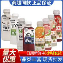 ��ֹ����450ml*15ƿҬ��ˮ�Ř�֭��ϾW�t��֭����Ʒ�������l