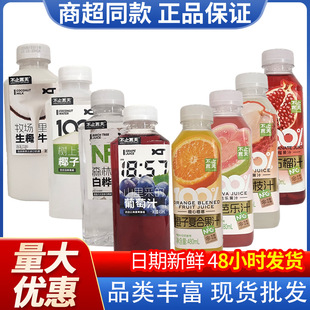��ֹ����450ml*15ƿҬ��ˮ�Ř�֭��ϾW�t��֭����Ʒ�������l