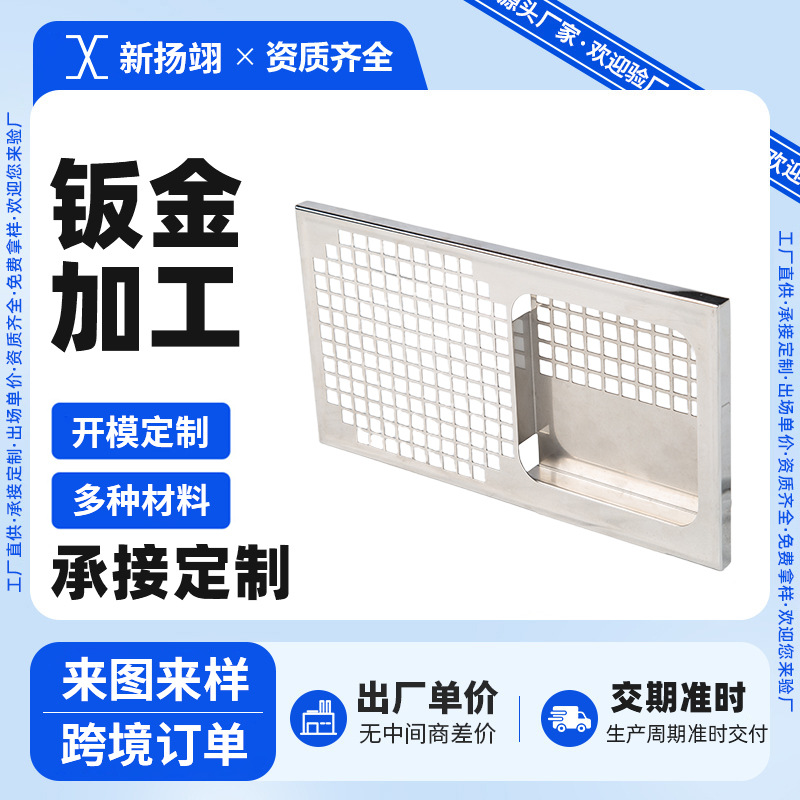 按键盒五金冲压加工键盘面板 铝面板 键盘外壳上盖钣金加工